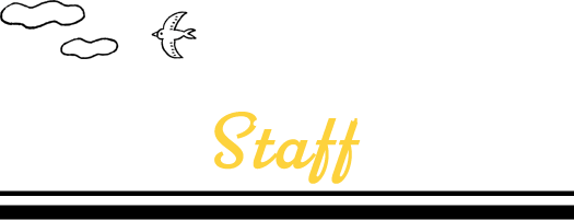 スタッフ紹介